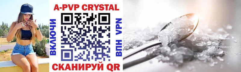 где продают наркотики Суздаль Alpha PVP СК