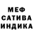 Альфа ПВП Crystall Ellamil yam