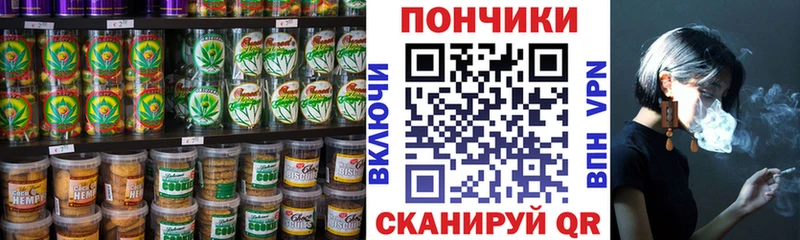Еда ТГК конопля  Суздаль 