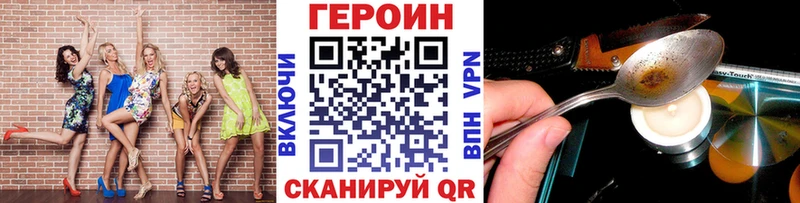 Героин герыч  где можно купить наркотик  Суздаль 