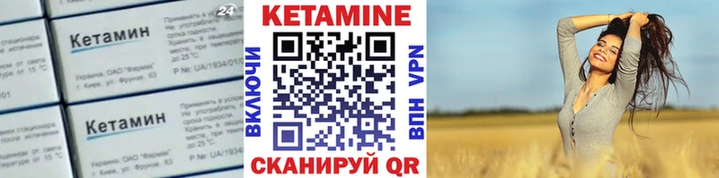 Кетамин ketamine  Суздаль 