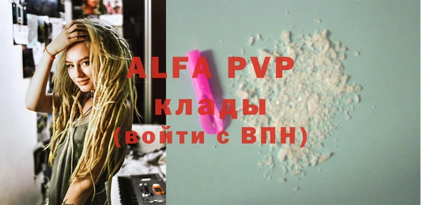 амф Баксан