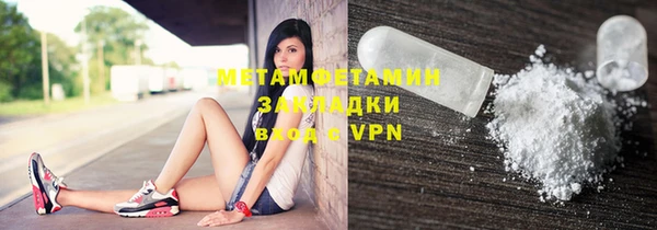 дживик Балахна