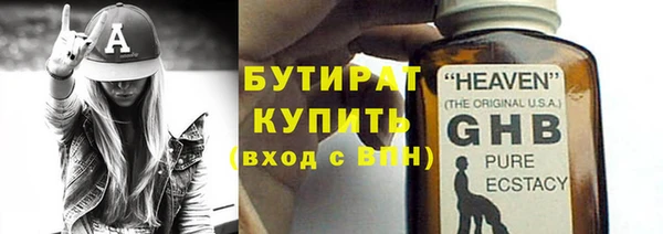 амф Баксан