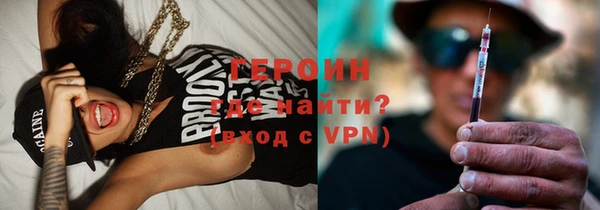 гидра Нея
