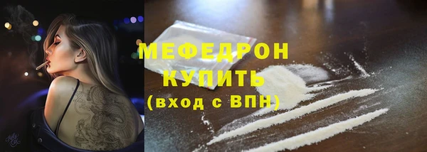 дживик Балахна