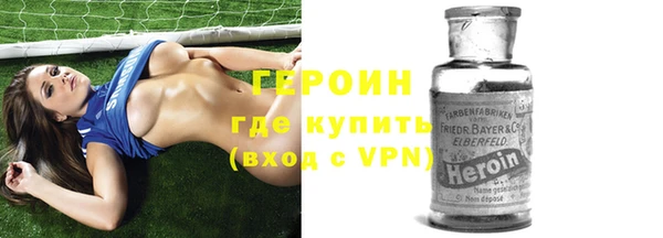 героин Балабаново