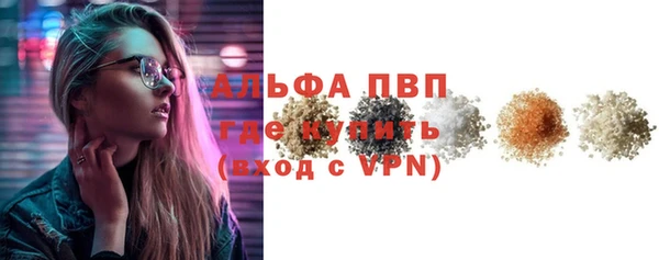 амф Баксан