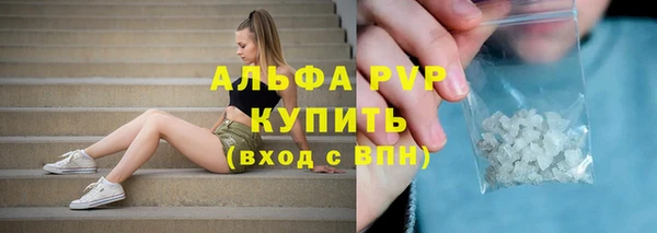 амф Баксан