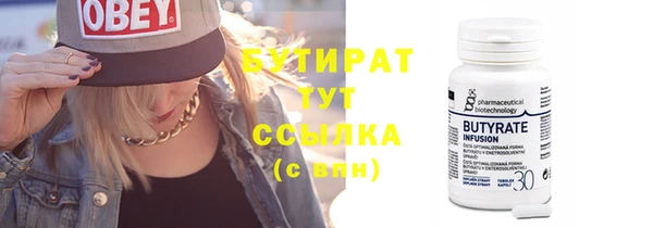 дживик Балахна