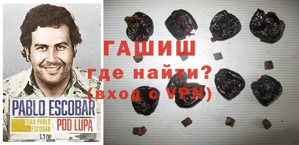 героин Балабаново