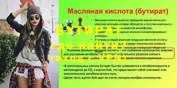 дживик Балахна