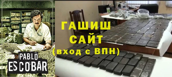 героин Балабаново