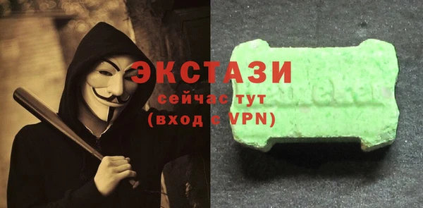 дживик Балахна