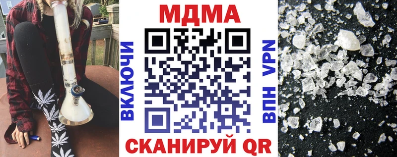 MDMA crystal ОМГ ОМГ онион Суздаль