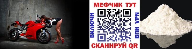 МЯУ-МЯУ 4 MMC  Суздаль 
