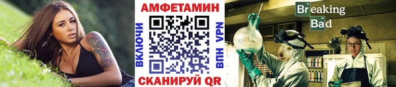 ОМГ ОМГ рабочий сайт  купить наркотик  Суздаль  МЕТАМФЕТАМИН Декстрометамфетамин 99.9% 